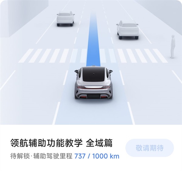 小米汽车CNOA城市领航辅助先锋版，智能驾驭，里程新篇章开启