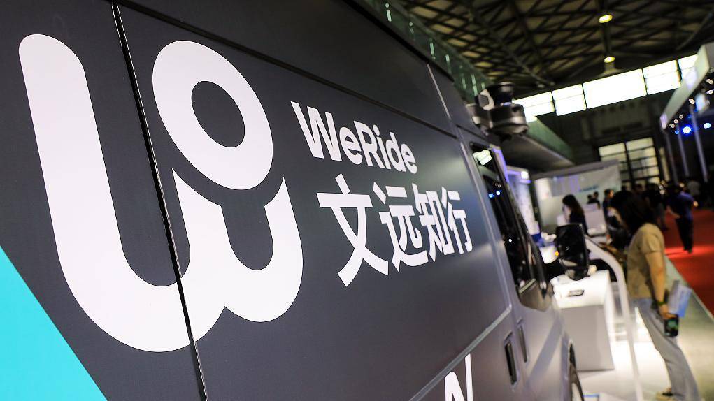 文远知行上市首日两度熔断，深度观察与解析
