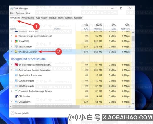 Intel Z890主板用户警惕，Win11 24H2升级可能导致崩溃重启及系统无法进入问题