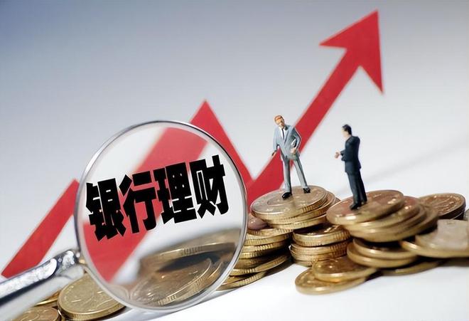 银行理财提前终止频发，背后的权益市场走强因素解析