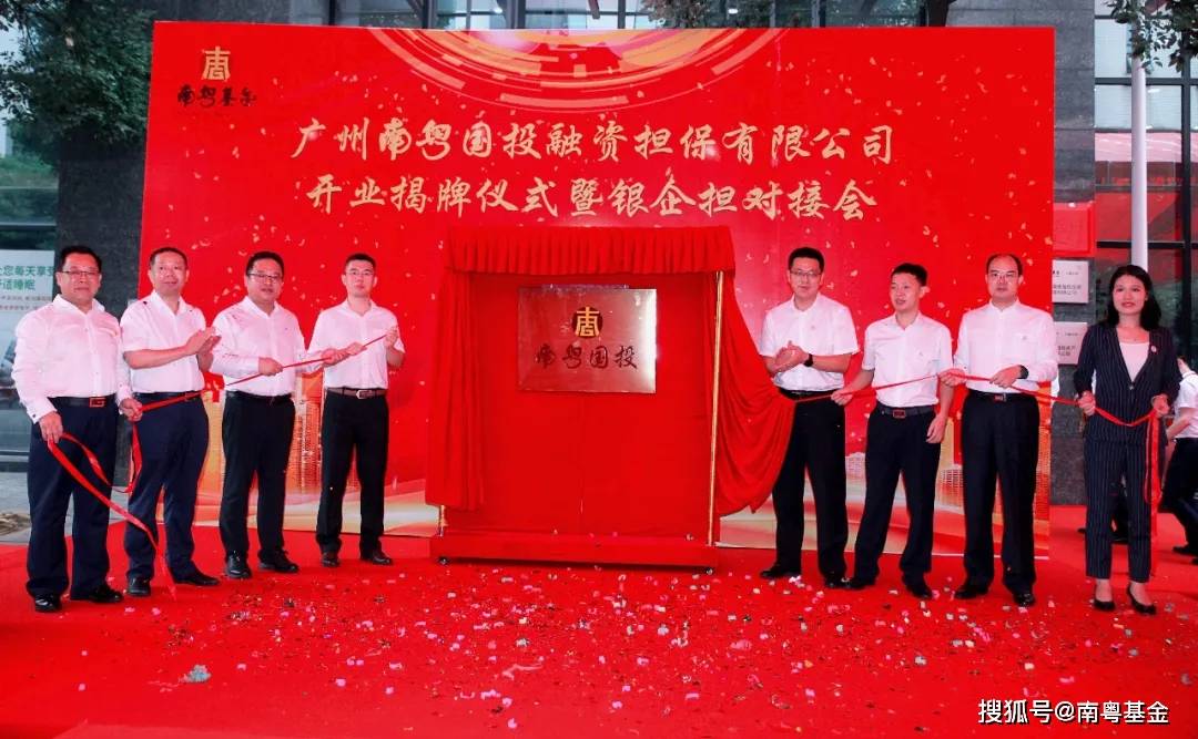 万联证券增资扩股获国企力挺，共筑金融新篇章