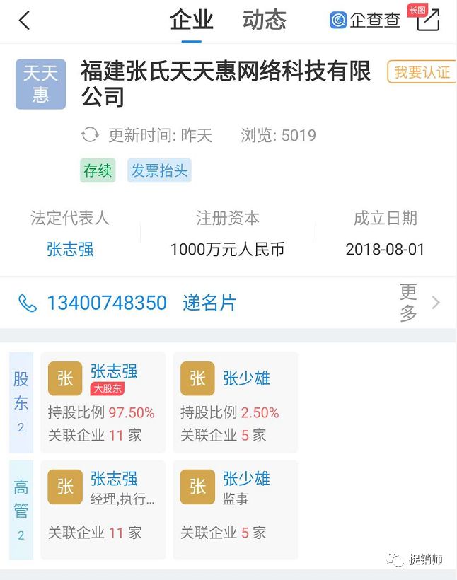 新澳天天开奖资料大全，完美解答解释落实_app55.57.57