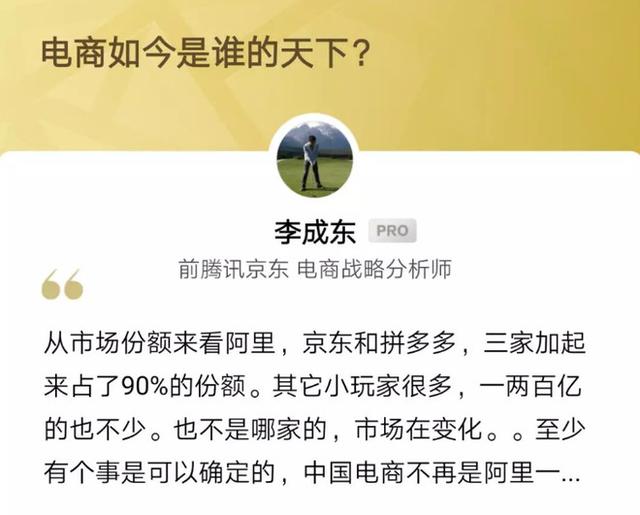阿里和解美国股东集体诉讼，真相深度剖析