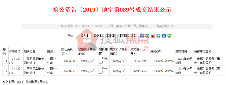 新澳精准资料大全，完美解答解释落实_HD16.85.88