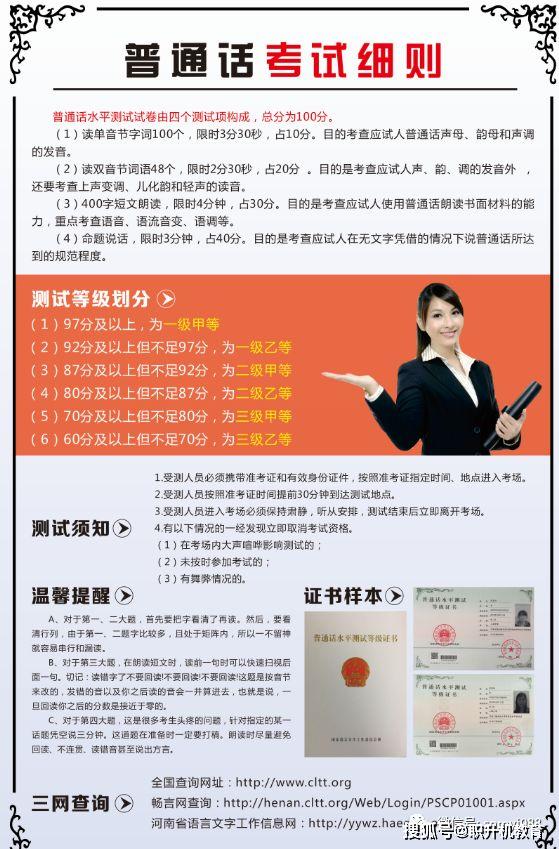 新澳门精准资料大全管家婆料，全面解答解释落实_iShop70.56.13