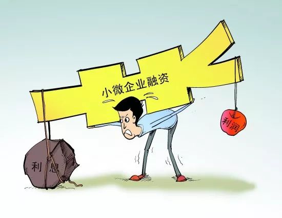 小微企业融资协调工作机制有序推进，从纸面到地面稳步落实