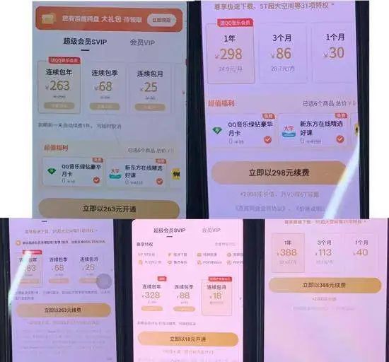 新奥门2024年资料大全官家婆，精准解答解释落实_app55.57.57