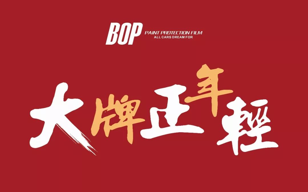 2024今晚新澳六我奖，完美解答解释落实_V版79.43.93