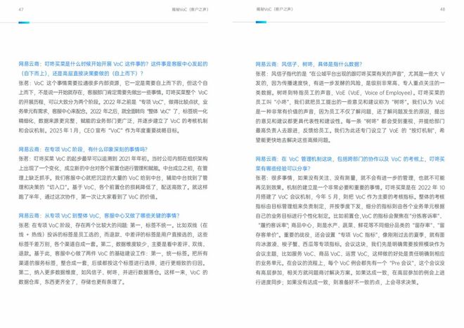 2024年新奥门王中王资料，经典解答解释落实_ios81.47.27