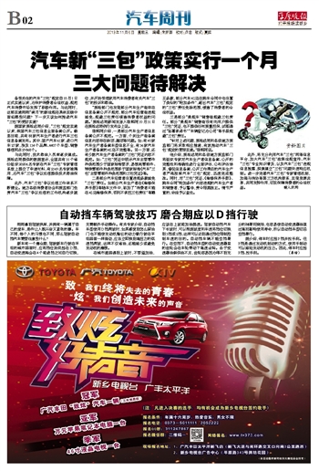 2024年新澳门王中王开奖结果，完美解答解释落实_ZOL22.20.10