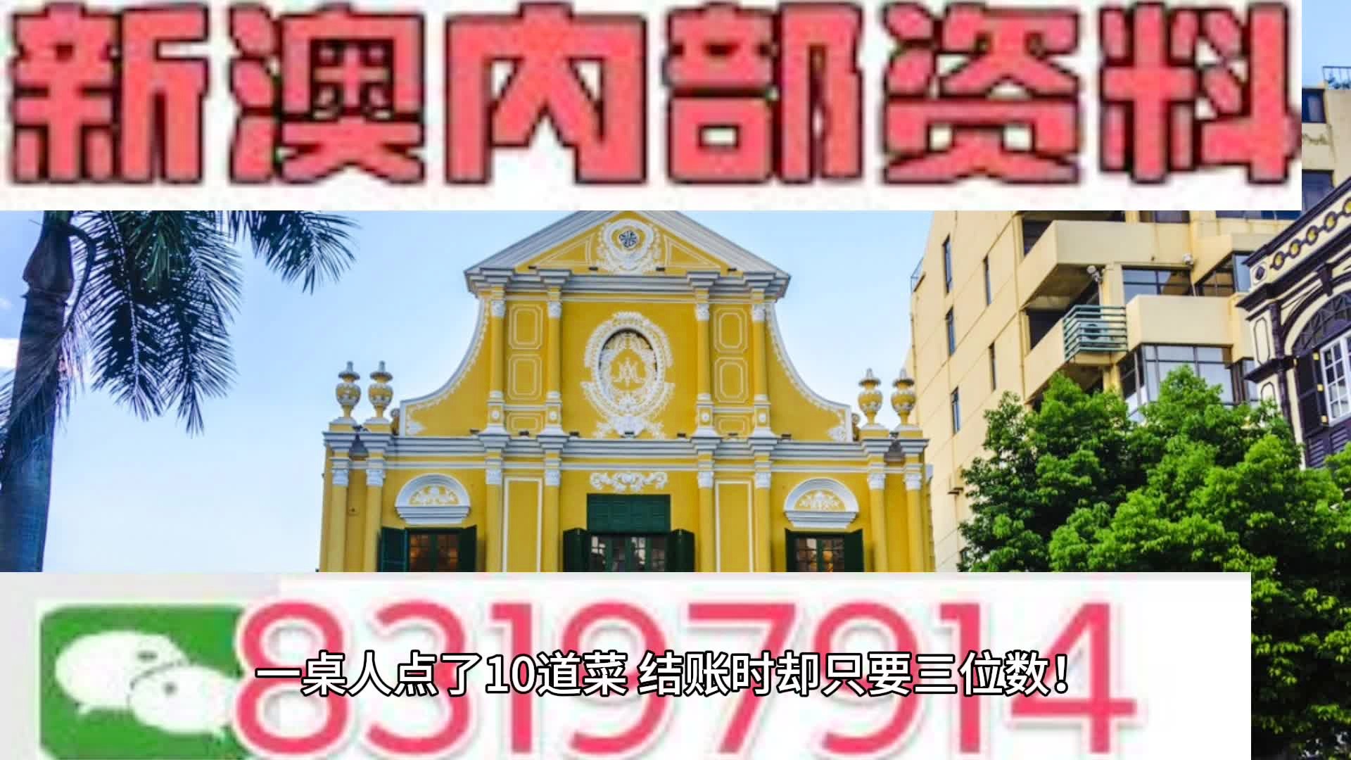 新澳2024今晚开奖资料，最新解答解释落实_3D53.79.91