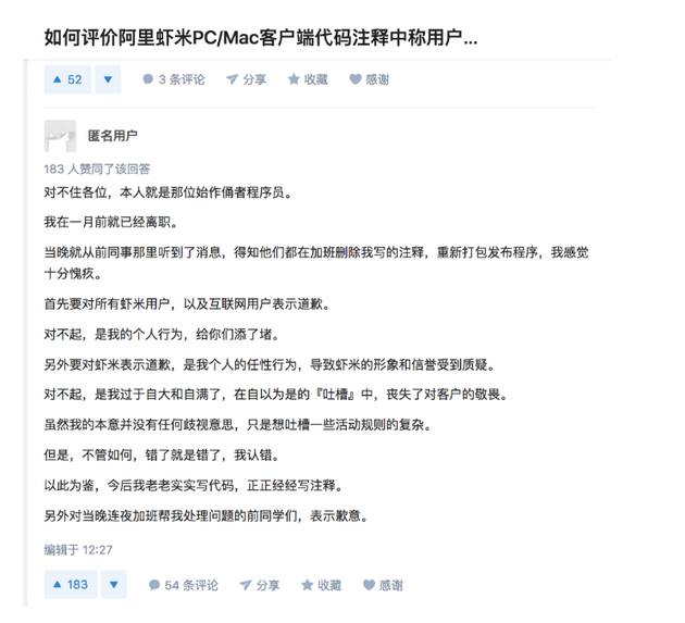 聚焦 第84页