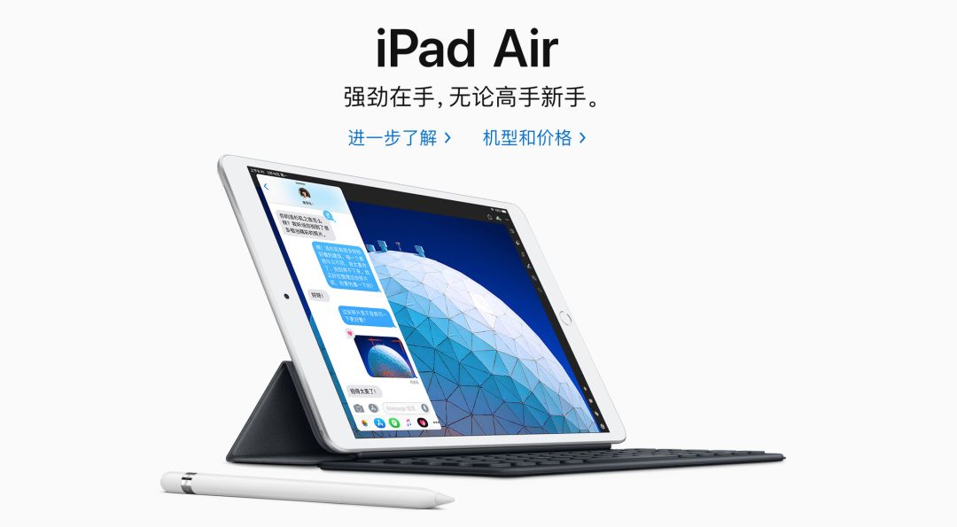 新澳门特免费资料大全，完美解答解释落实_iPad21.62.98