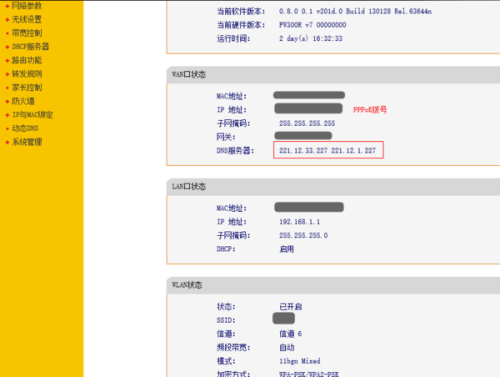 7777788888开奖结果，完美解答解释落实_app97.51.26