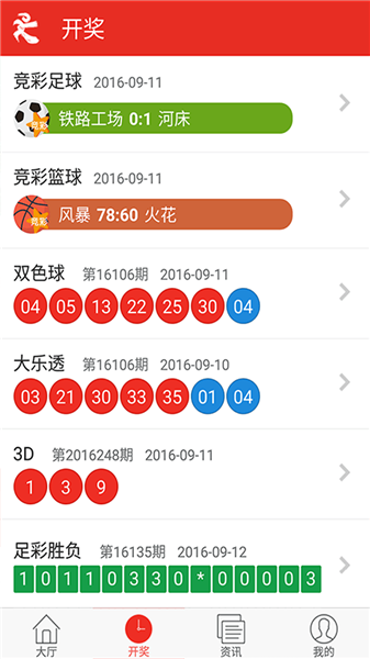 白小姐三肖三必出一期开奖，重点解答解释落实_V版61.27.13