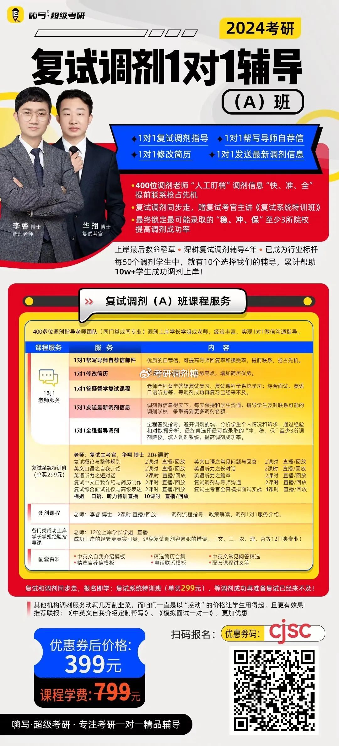949494王中王内部精选，经典解答解释落实_V版14.16.41