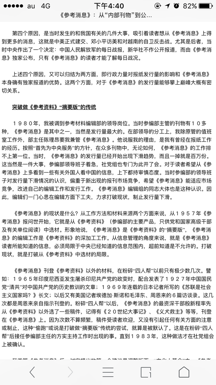 澳门必中一肖一码100精准，完美解答解释落实_iShop85.87.37