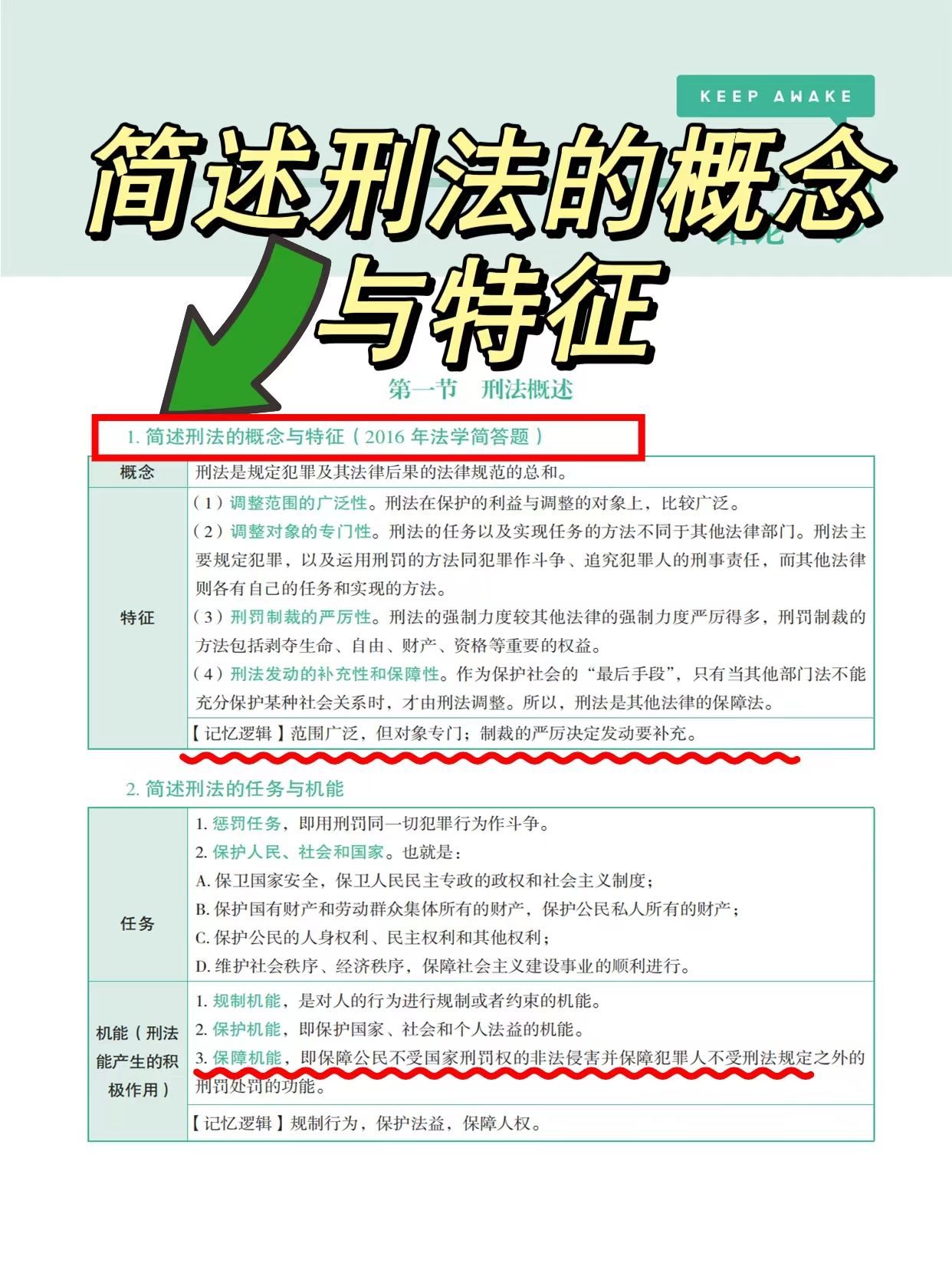 7777788888精准跑狗，重点解答解释落实_GM版14.40.62