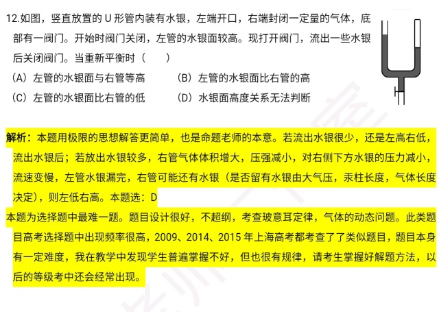 2024今晚新澳六我奖，精准解答解释落实_V版21.42.57