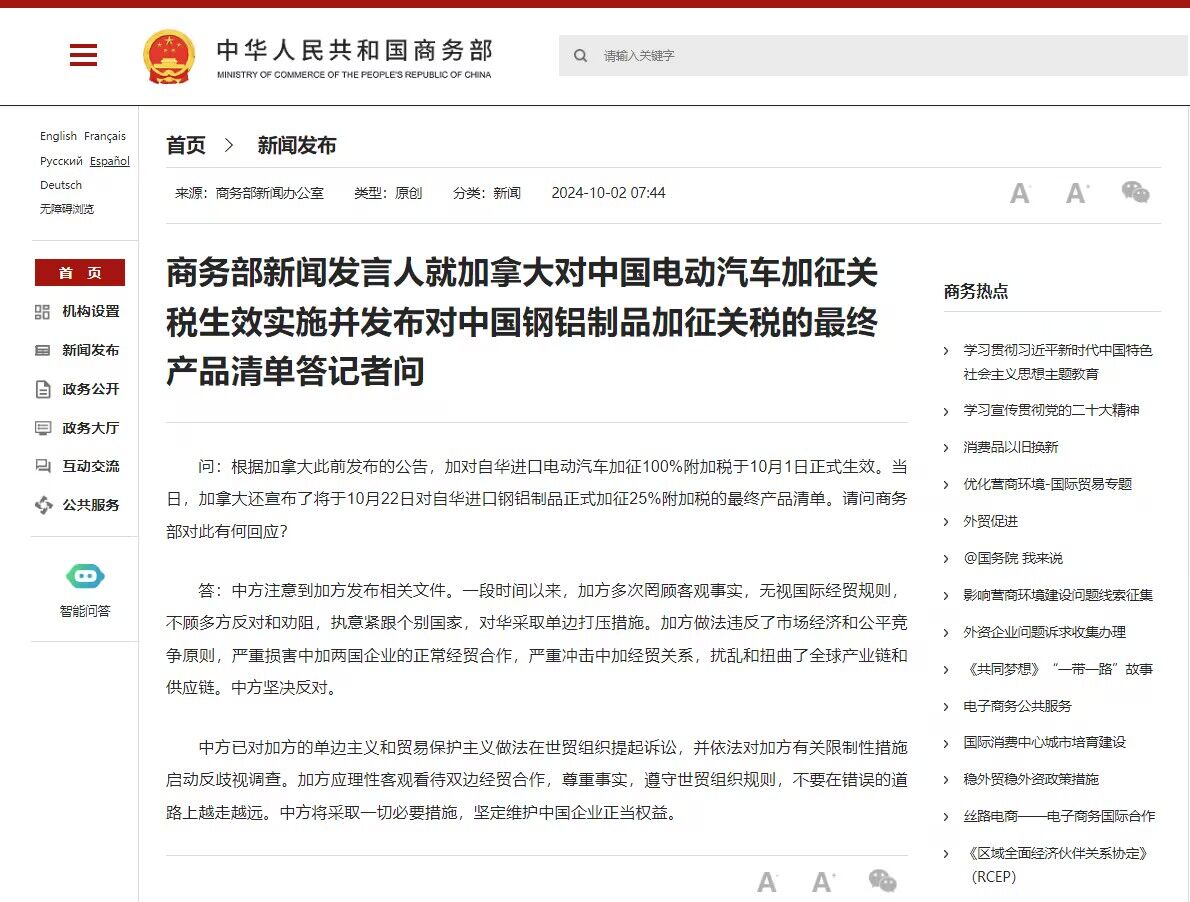 2024新奥奥天天免费资料，重点解答解释落实_HD13.32.74