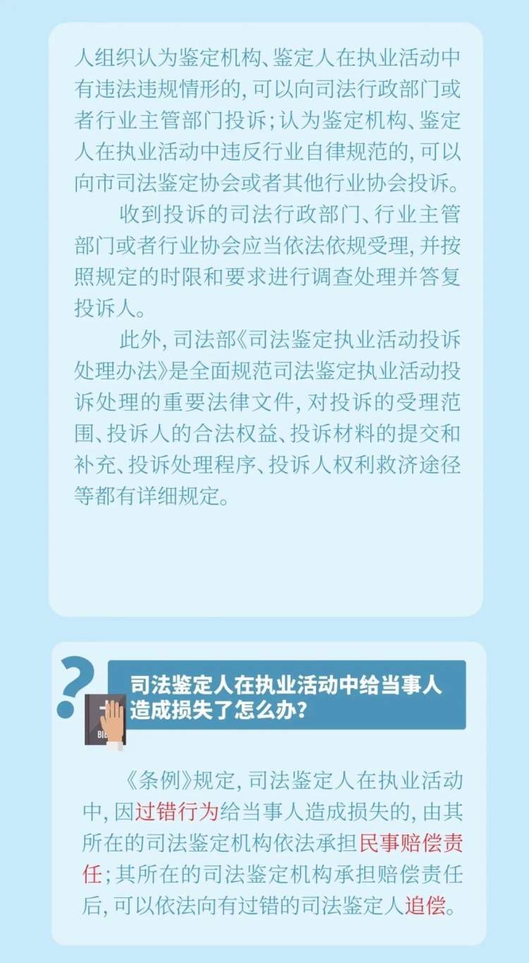 香巷2024正版资料免费公开，精准解答解释落实_iShop77.99.94