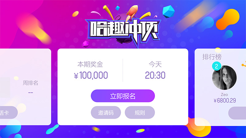 2024今晚香港开特马开什么六期，经典解答解释落实_ios35.63.16