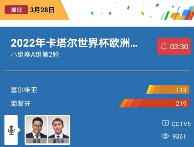 二四六香港资料期期准现场开码，全面解答解释落实_iPad28.44.25