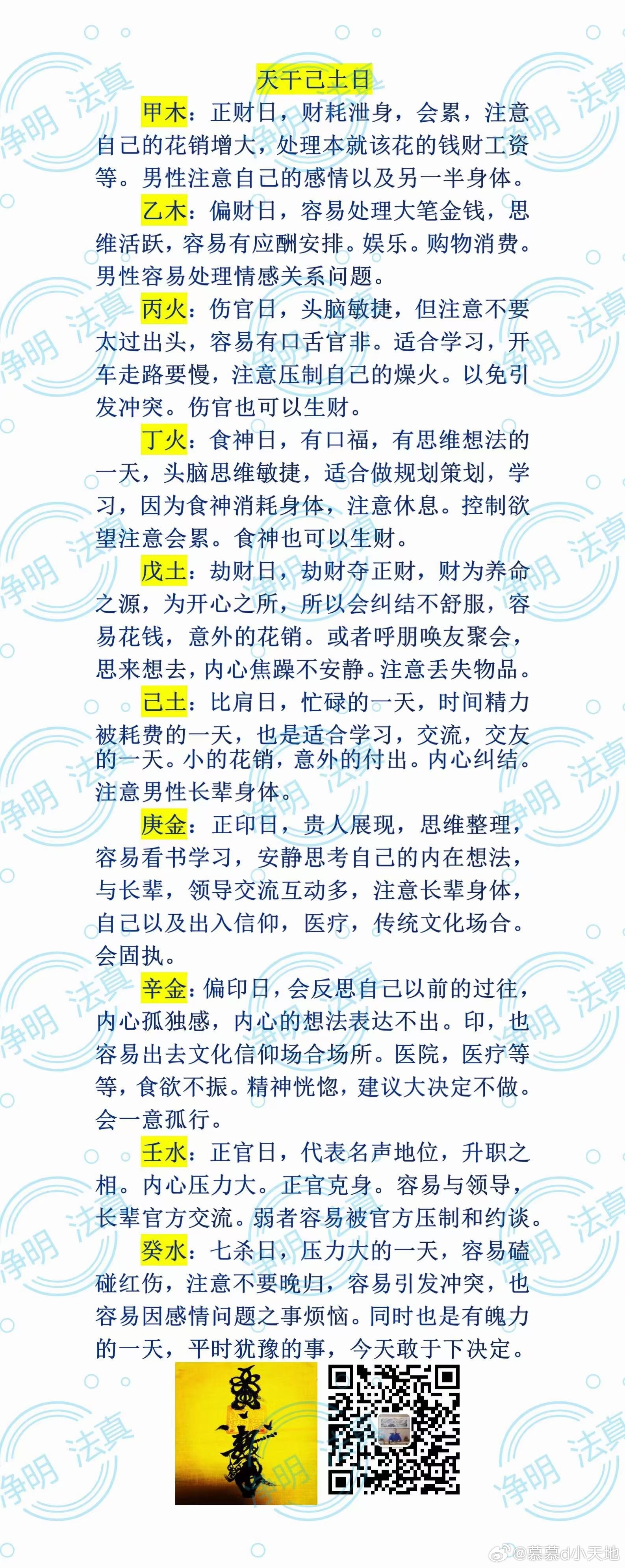 2024香港正版资料免费盾，来福解答解释落实_iPhone96.72.32
