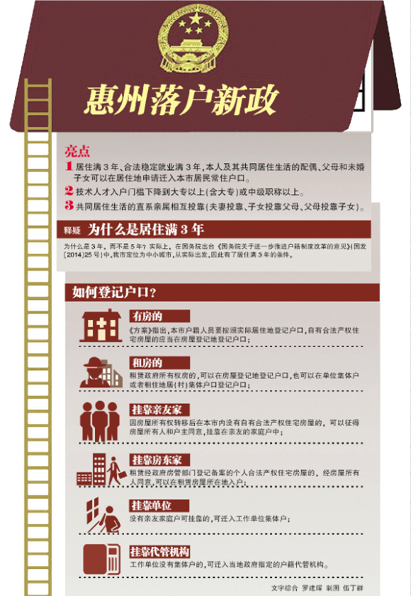 新澳门精准三肖三码中特，学习解答解释落实_BT96.12.90