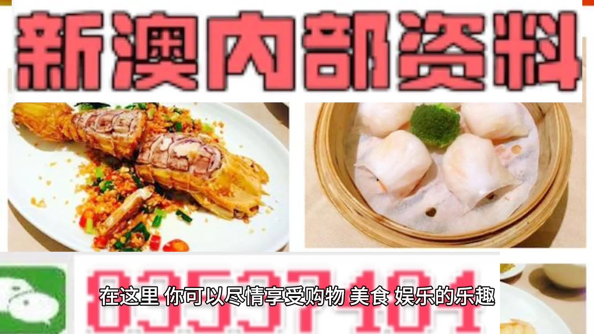 澳门一肖一码精准100王中王，精准解答解释落实_GM版96.25.96