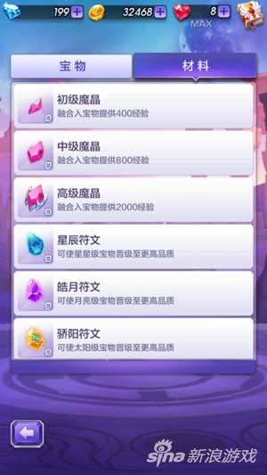 2024澳门天天开彩结果，完美解答解释落实_3DM40.44.77