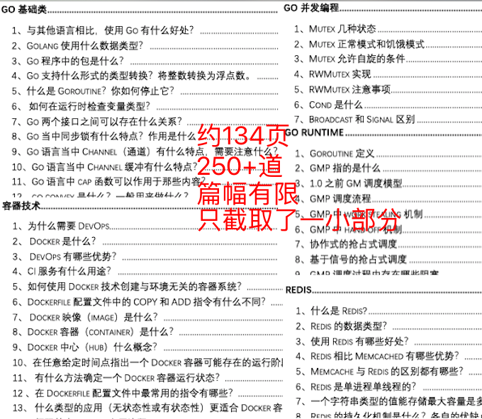 新奥天天免费资料单双，重点解答解释落实_V91.13.82