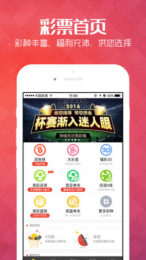 2024年10月 第11页
