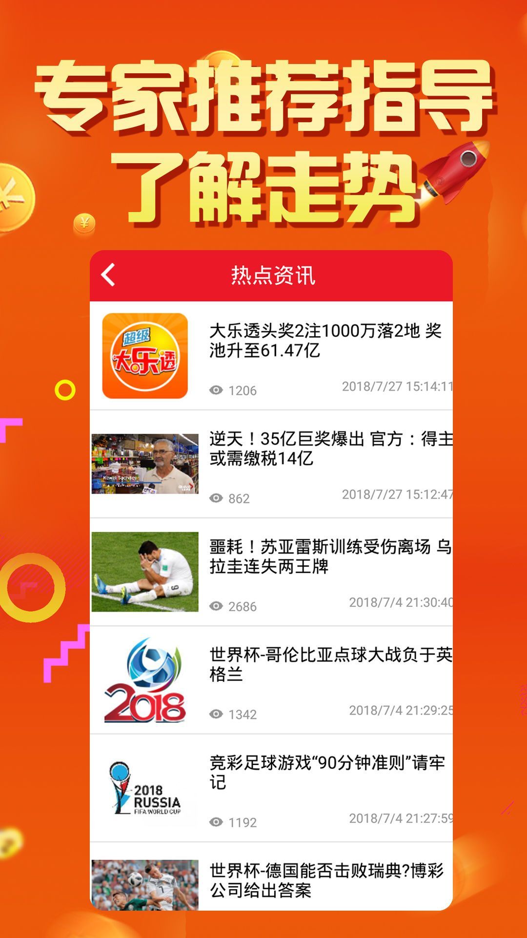 2024年新澳版资料正版图库，重点解答解释落实_app13.66.87