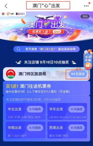 新澳门天天开奖资料大全最新54期，最新解答解释落实_The98.32.55