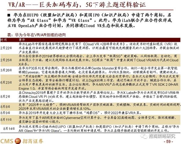 2024澳门特马今晚开奖，经典解答解释落实_战略版35.33.84