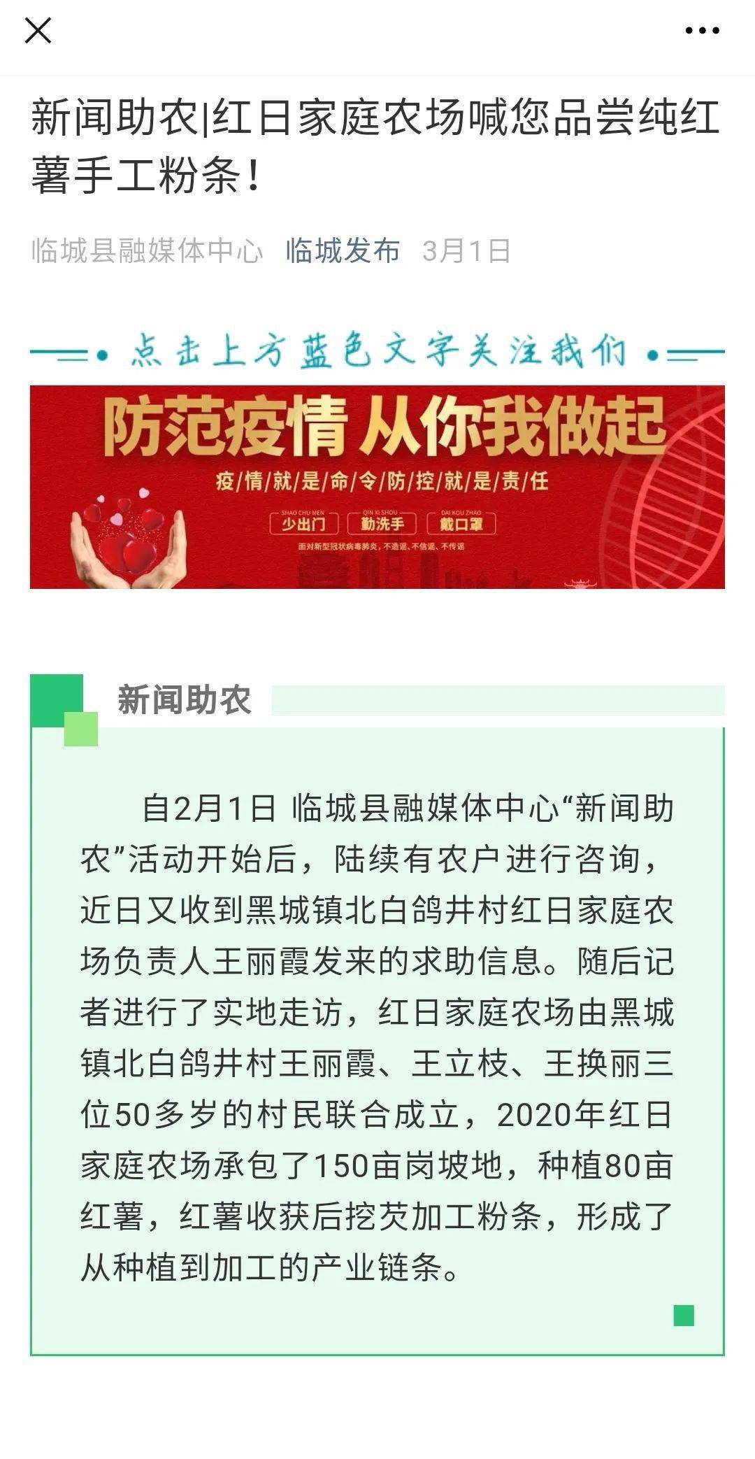 二四六香港管家婆生肖表，精准解答解释落实_V版50.20.50