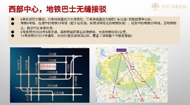 香港今晚开特马 开奖结果课，完美解答解释落实_Sims32.48.44
