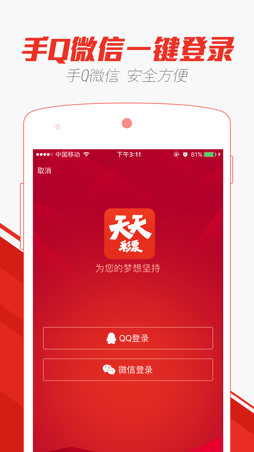 2024新澳门天天开彩大全，完美解答解释落实_app31.72.87