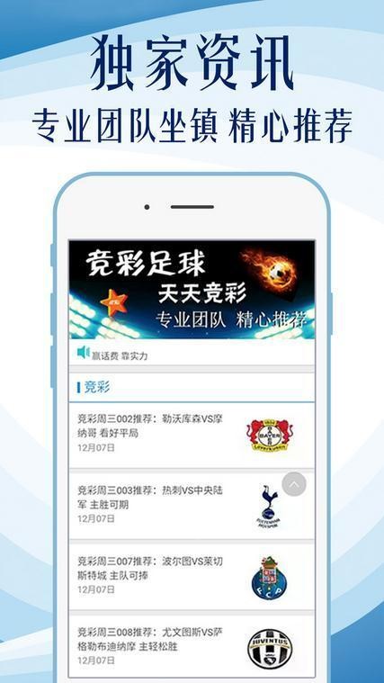新奥彩资料免费提供，精准解答解释落实_iShop67.83.77