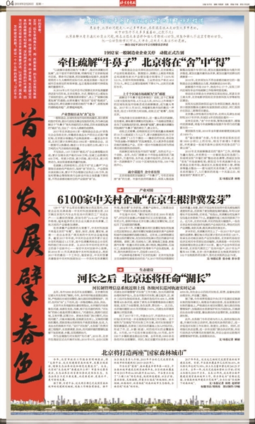 2024澳彩管家婆资料传真，精准解答解释落实_The62.79.83