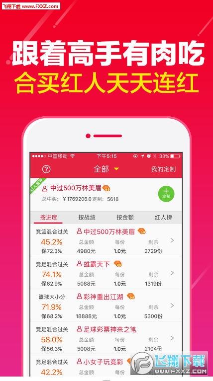 2024澳门精准正版免费资料大全，最新解答解释落实_app13.54.12