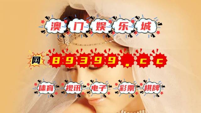 2024澳彩今晚开什么号码，重点解答解释落实_iShop50.11.63
