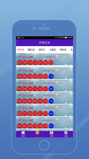 2024年澳门六开彩开奖结果直播，全面解答解释落实_HD26.58.28