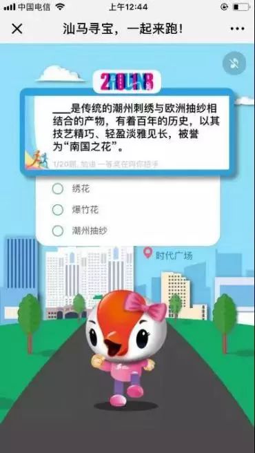 2024年管家婆的马资料55期，经典解答解释落实_HD72.45.49