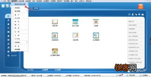 管家婆一码中一肖2024，经典解答解释落实_The16.28.41