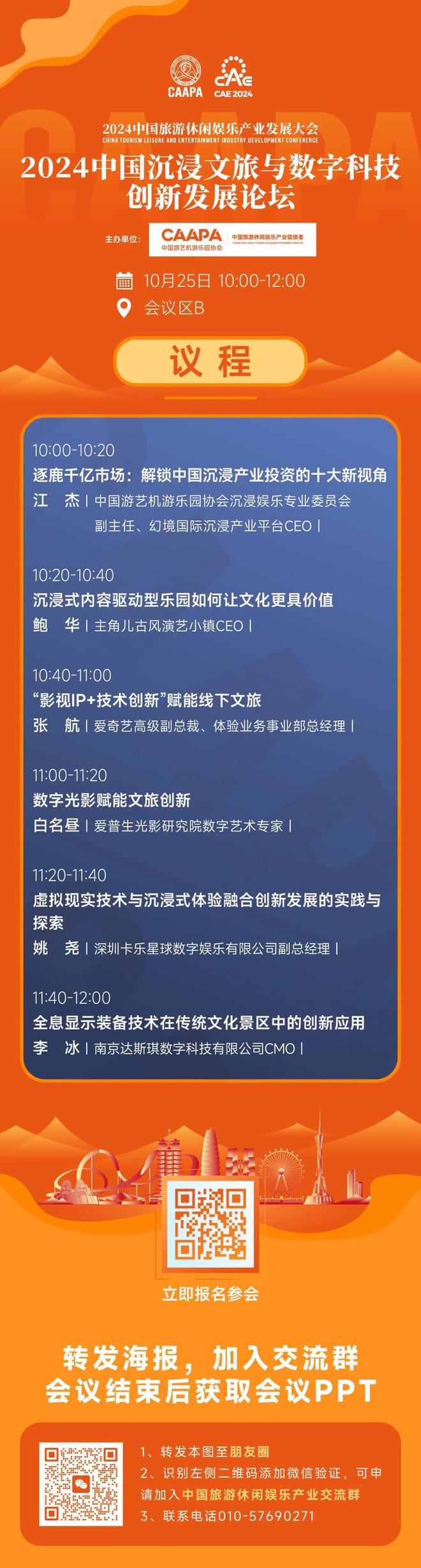 2024一肖一码100中奖，最新解答解释落实_V49.25.26