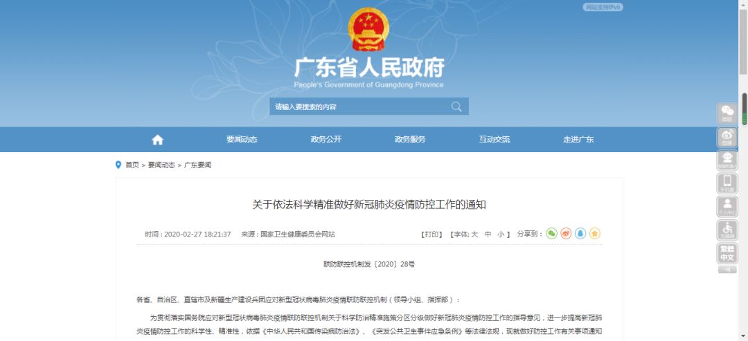 新澳精准资料免费提供网站有哪些，完美解答解释落实_ZOL82.47.56