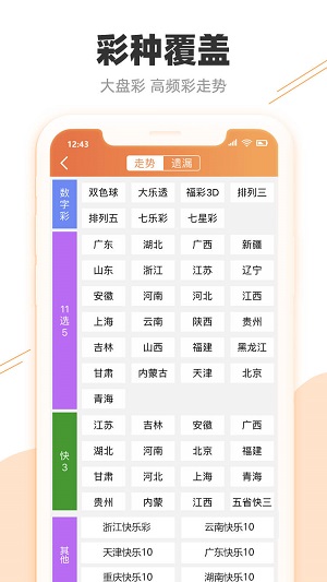 澳门天天开彩开奖结果，最新解答解释落实_3D71.45.69