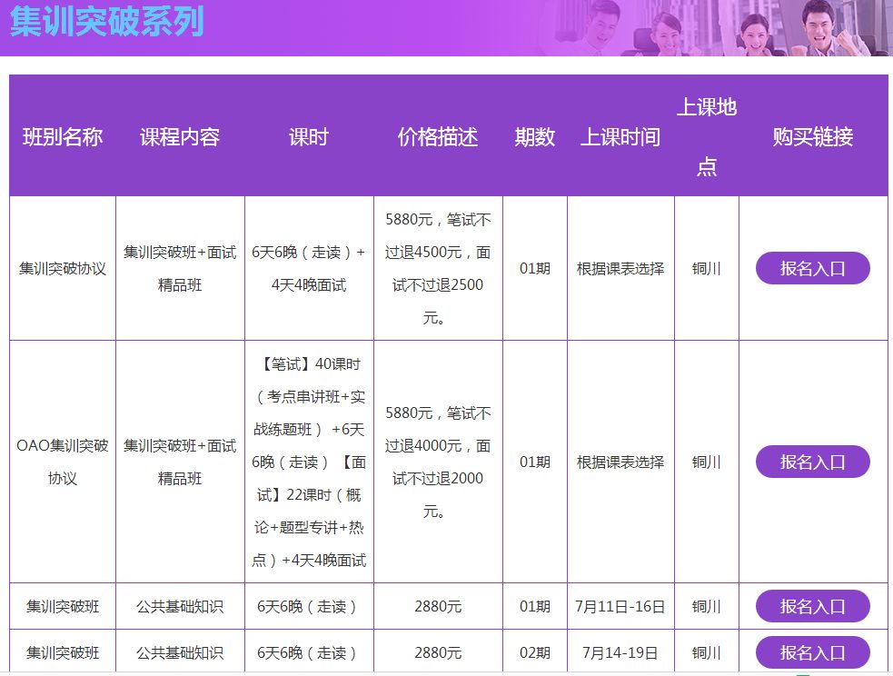 澳门今期开码结果开奖今晚，最新解答解释落实_app64.49.40